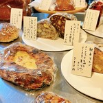 しかたらむかな - 