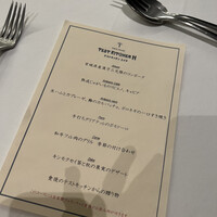 テストキッチンエイチ - 