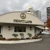 ペニーレイン 宿郷店