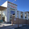 ハンバーグレストラン つきみち 東松島店
