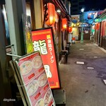 龍鳳 - 