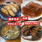 ホルモン焼いやし屋 - 