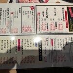 鮪と米 研究学園店 - 