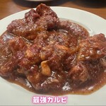 ホルモン焼いやし屋 - 