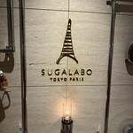SUGALABO - 