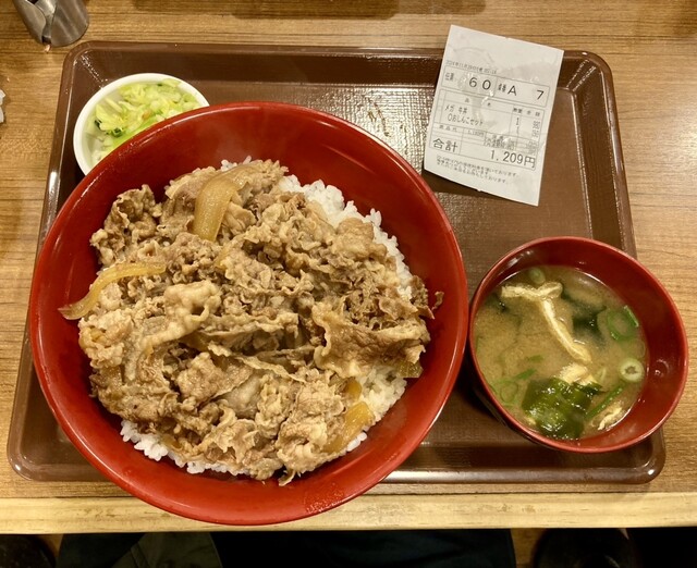 Sukiya Suidobashi Eki Higashiguchi Ten photo 3