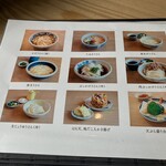 おうどん 瀬戸晴れ - 