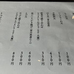 おうどん 瀬戸晴れ - 