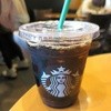 スターバックス・コーヒー 浜松イズム店