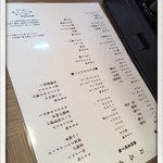 やまと屋 - 2014.5