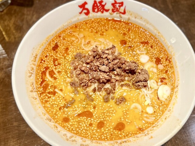 Wan Tsu Chi Hiroshima Shichuku Moto Kuredo Ten photo 3