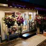 ラ コショナイユ - 祝開店