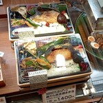 宇豆基野 ソラマチ店 - 