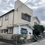 満留賀 - 