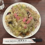 長崎飯店 渋谷店 - 
