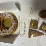 オーボンヴュータン - 