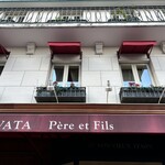 オーボンヴュータン - 