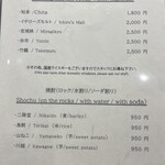 天冨良 ふぐ 銀座 天 - メニュー