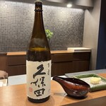 天冨良 ふぐ 銀座 天 - 久保田　百寿　特別本醸造