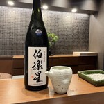 天冨良 ふぐ 銀座 天 - 伯楽星　純米大吟醸