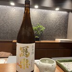 天冨良 ふぐ 銀座 天 - 冩楽　純米酒