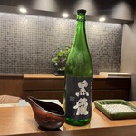 天冨良 ふぐ 銀座 天 - 黒龍　大吟醸　「CRYSTAL DRAGON」