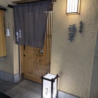法善寺 浅草 -  法善寺 浅草 -