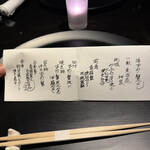 べにや無何有 - 