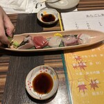 居酒屋　はる坊 - 