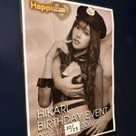 焼肉ホルモン金樹 - 