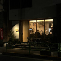 尾山台 山田 - 