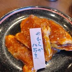 新宿思い出横丁酒場 情熱ホルモン - 