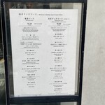 中国飯店 富麗華 - 