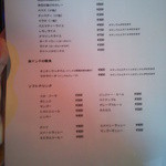 Spice&Dining KALA - メニュー一覧【2014年5月】