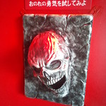 Spice&Dining KALA - この口に手を入れるとドアオープン。噛み付きませんから安心してｗｗ