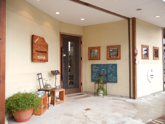 kimama cafe（キママ カフェ） &ndash; 保原のアートカフェでゆったりひととき