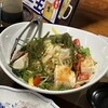 居魚屋　網元