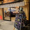 海転寿司　魚河岸 イオンモールＫＹＯＴＯ店