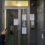 ヌードル＆スパイスカレー 今日の1番 - 