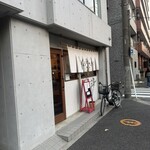 CAFE YOSHIZUMI - 
