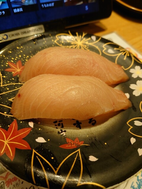 Kaiten Sushi Uogashi Ionmo-Ru Kyoto Ten photo 3