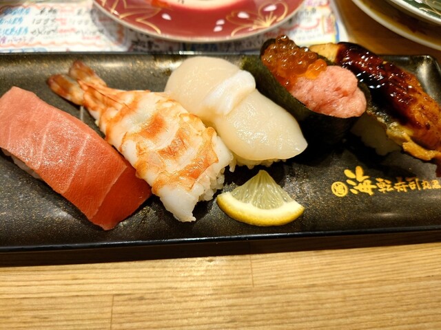 Kaiten Sushi Uogashi Ionmo-Ru Kyoto Ten photo 5