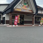 母ちゃんハウスだぁすこ - JAいわて花巻　母ちゃんハウスだあすこ沿岸店