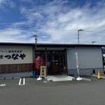 海鮮食堂 つなや - 