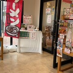 母ちゃんハウスだぁすこ - 本日は完売