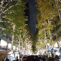 GARB Tokyo - 