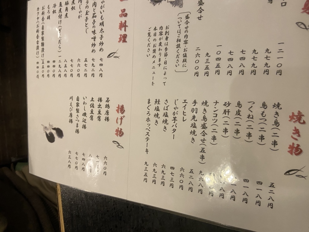さと様 ご相談ページ