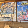 松亭 - 