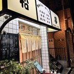 松亭 - 