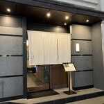 肉割烹 赤坂喰心 - 